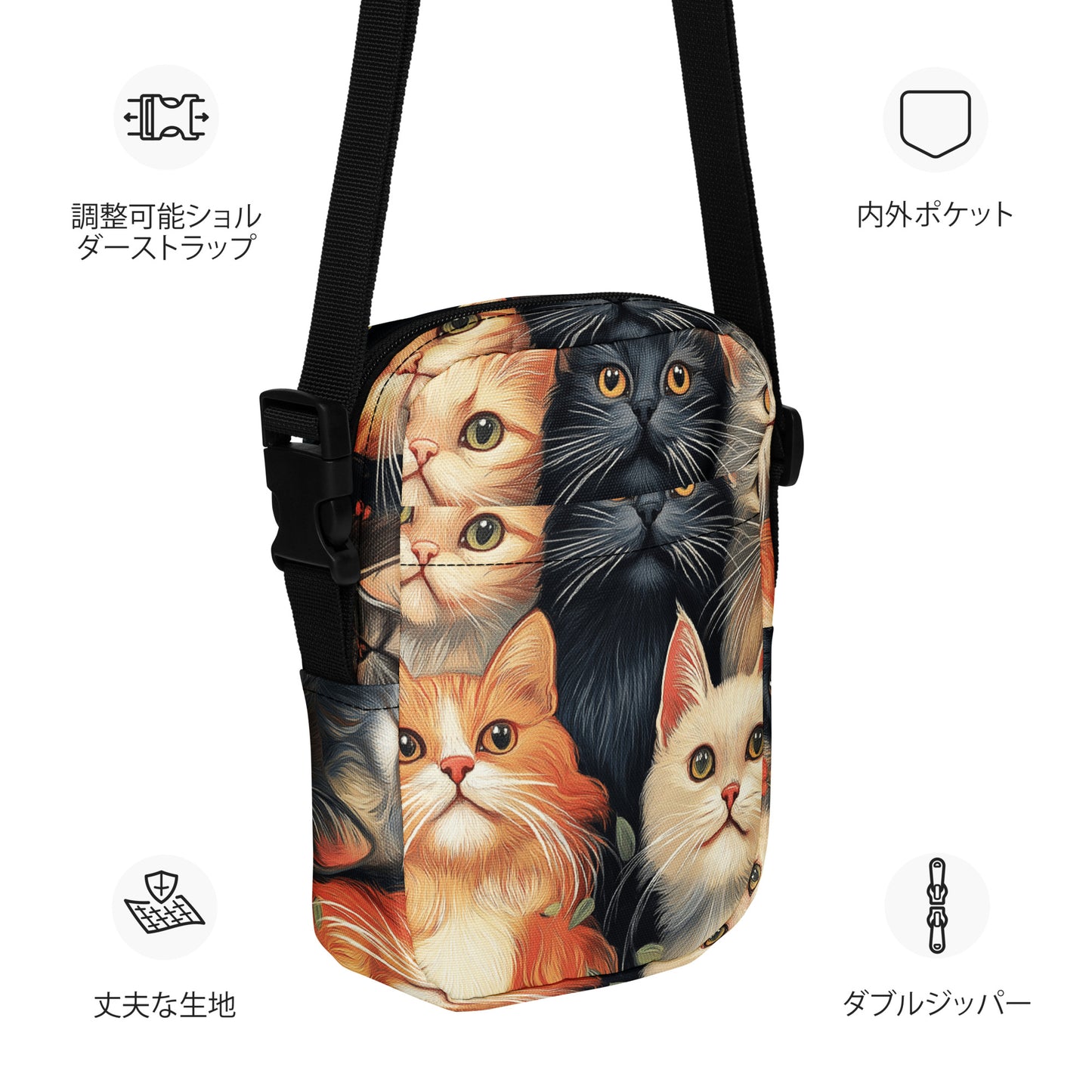 Cats Utility crossbody bag